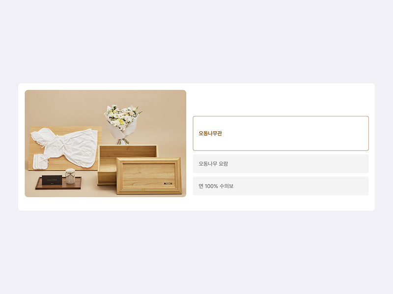 포트폴리오 썸네일
